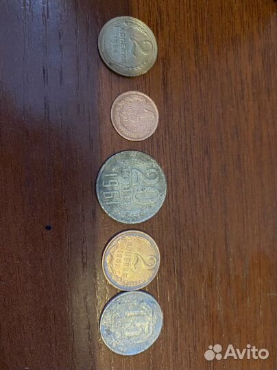 Монеты СССР обмен