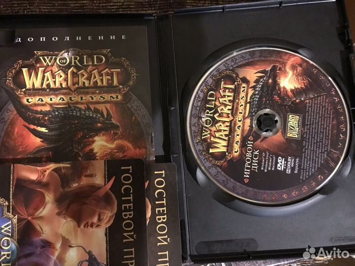 World of Warcraft: Cataclysm
