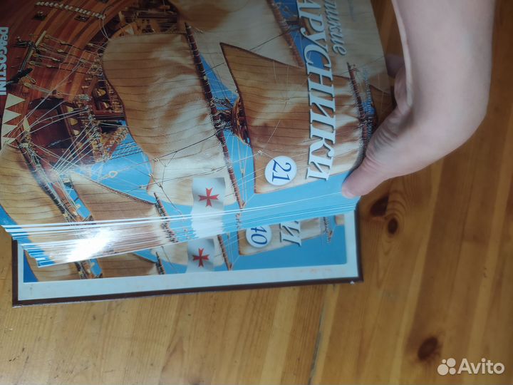 Коллекция журналов Великие парусники