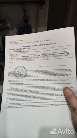 Игровой пк i5 12400f rtx 4070 ti super