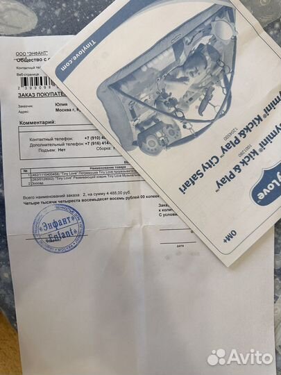 Развивающий коврик tiny love зоосад