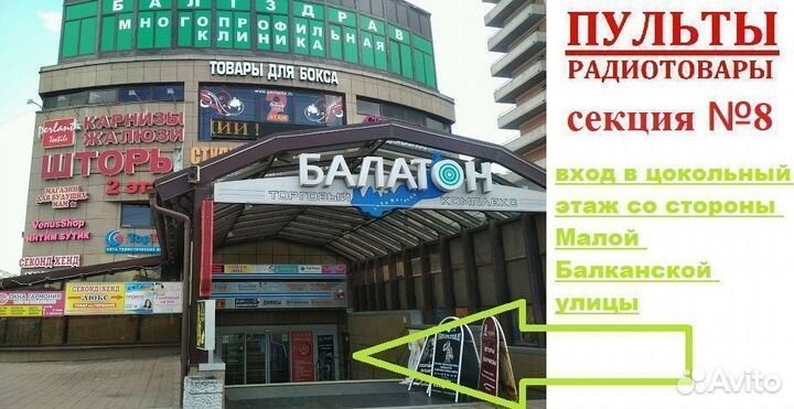 Пульт BN59-01199G для телевизоров Samsung