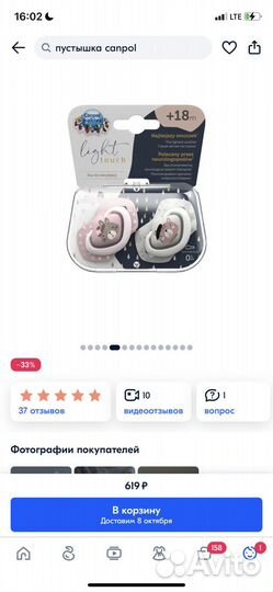 Новые силиконовые пустышки Canpol Babies