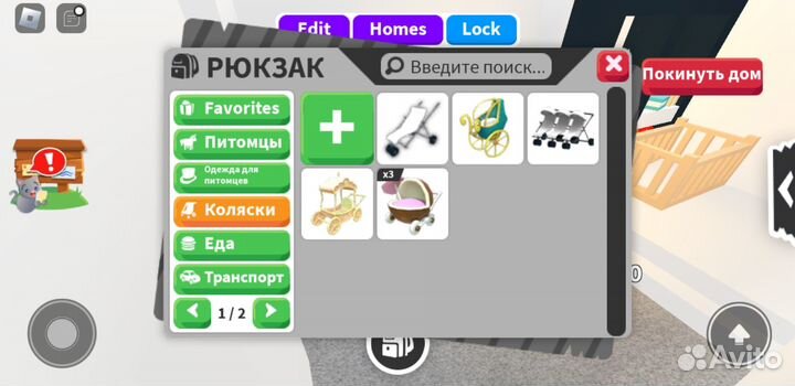 Продаю петов адопт ми