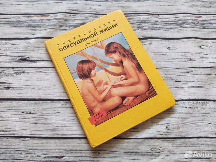 Энциклопедии история наука