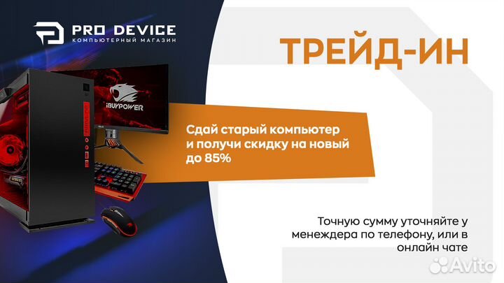 Игровой Компьютер Ryzen5500/RTX2060Super/16GB/SSD