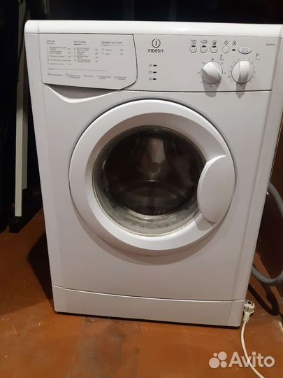 Стиральная машина бу