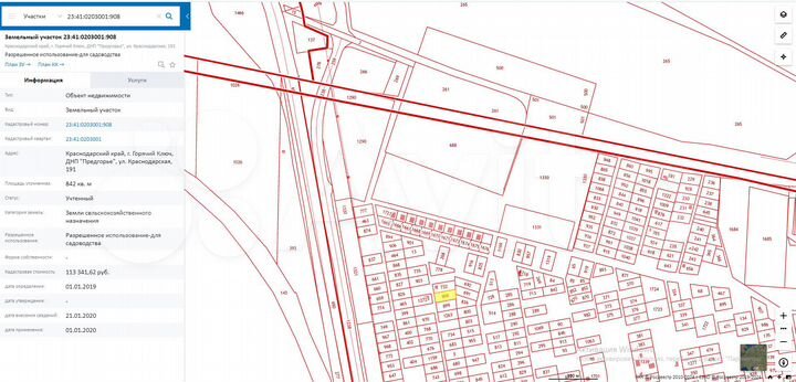 Участок 8,4 сот. (СНТ, ДНП)