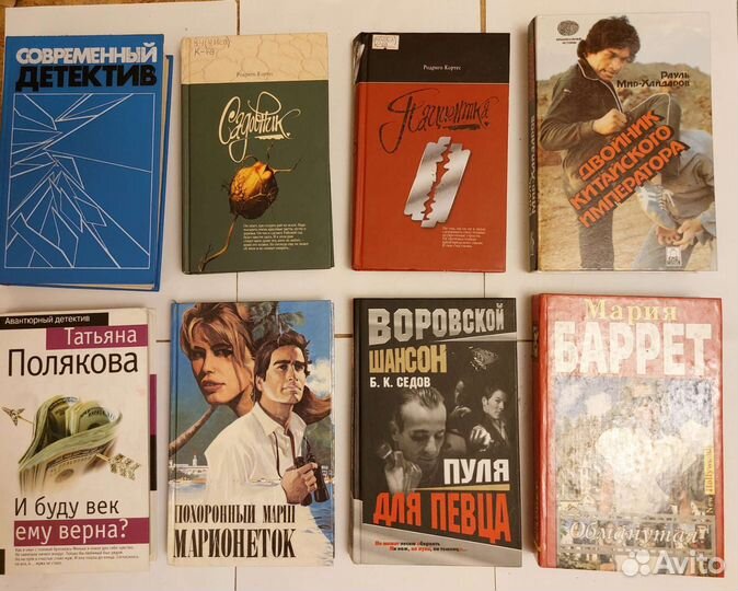 Книги жанра 