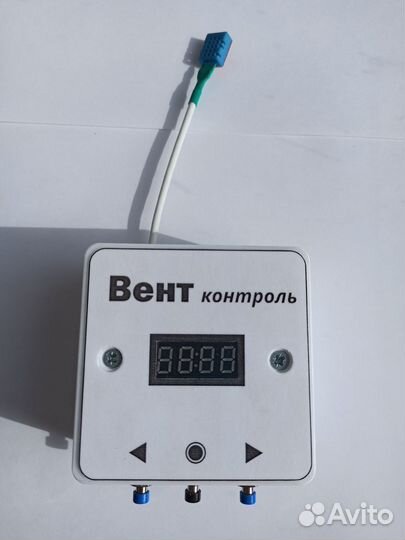 Контроллер для вытяжного вентилятора