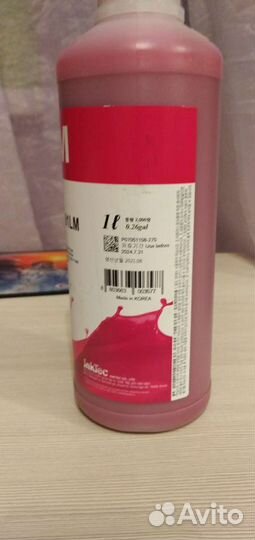 Чернила для принтера.Оригинал.Epson E0013-01LM 1Л