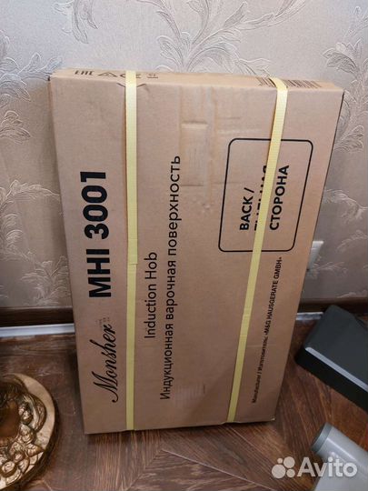 Варочная панель 2 конфорки индукция