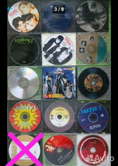 Диски Российские часть 2 лицензионные