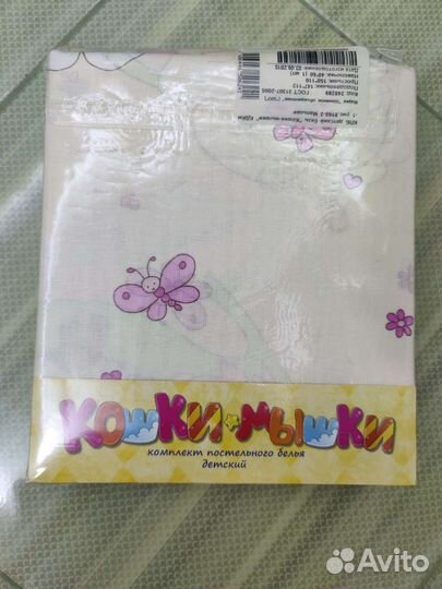 Комплект детского постельного белья