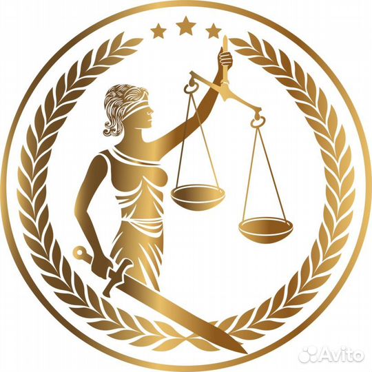 Адвокат, юрист