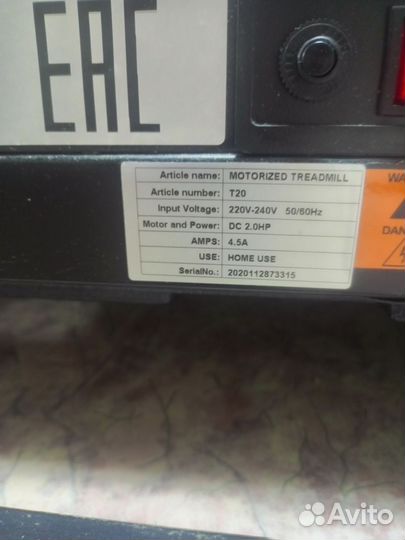 Беговая дорожка cardiopower t20