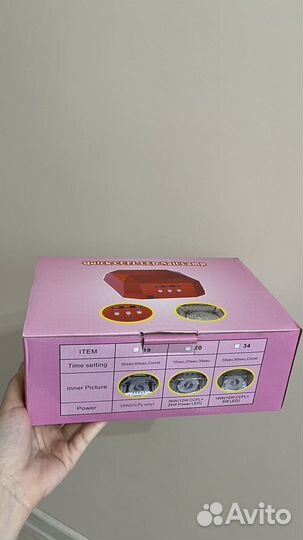 Гибридная ccfl UVL лампа