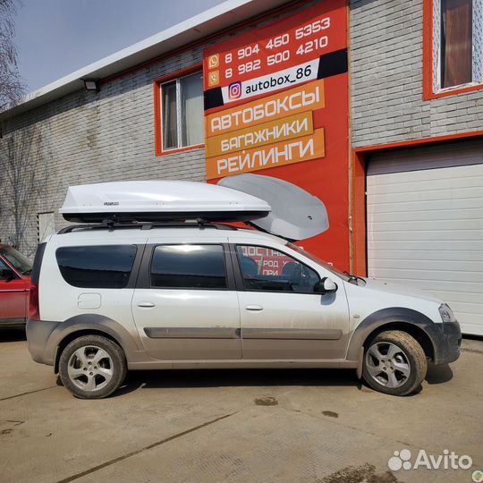 Автобокс на крышу Сатурн 700