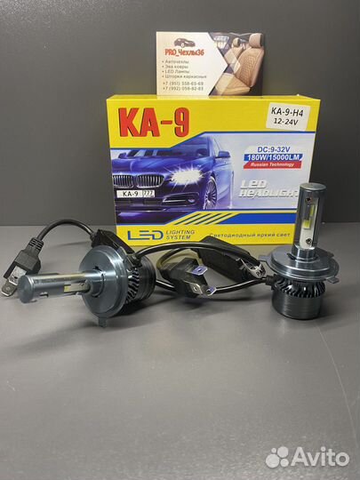 Светодиодные лампы ка-9