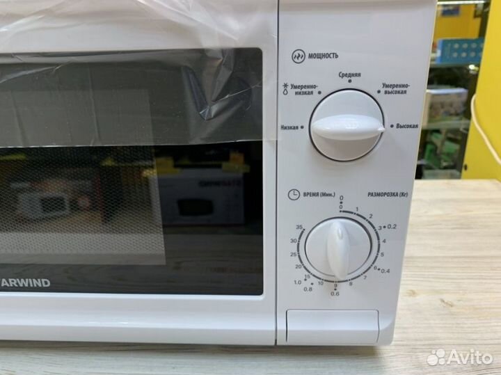 Микроволновая печь starwind SWM5920 белый