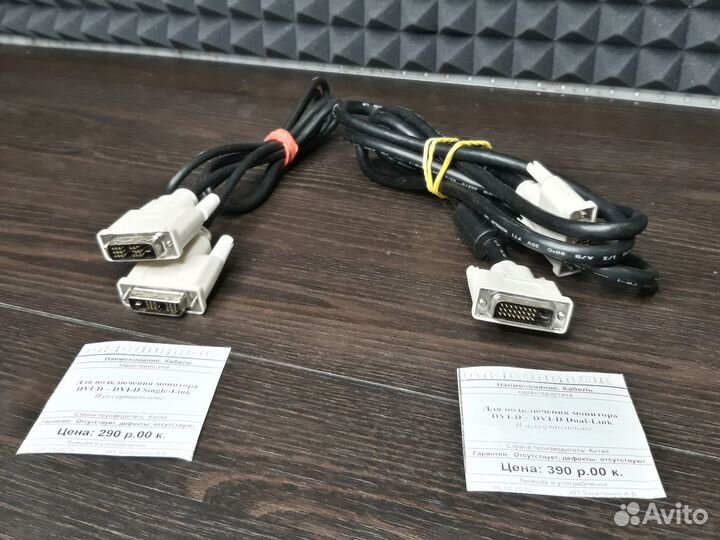Кабель DVI для монитора в кол-ве в ассортименте