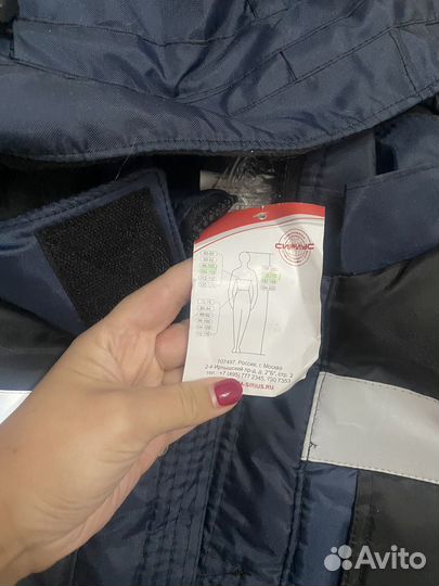 Рабочая спецодежда зимняя