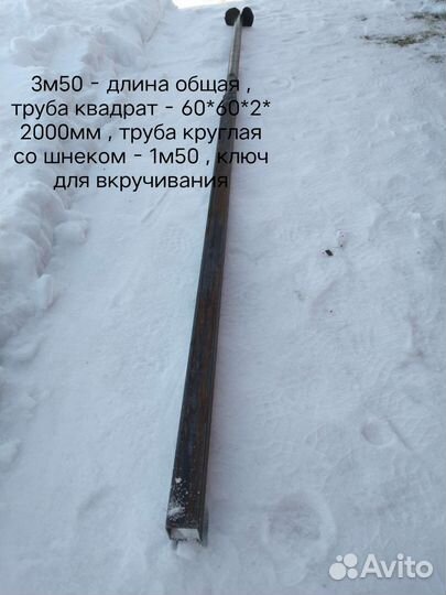 Столбы со шнеком