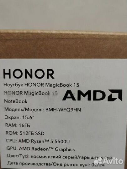 Ноутбук honor magicbook 15 16gb 512gb