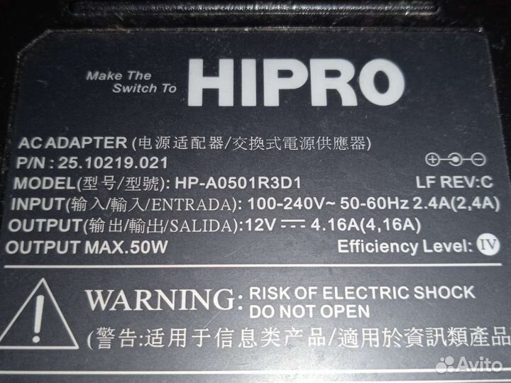 Блок питания 12v 4.16А