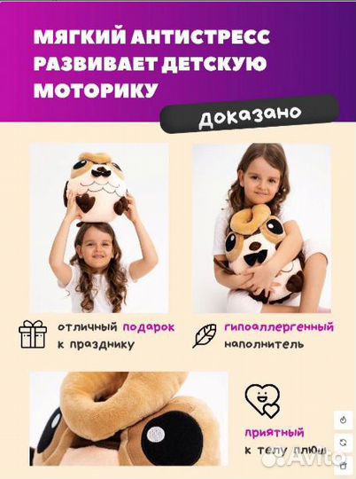 Интерактивная эмоциональная сова 3в1 игрушка 38 см