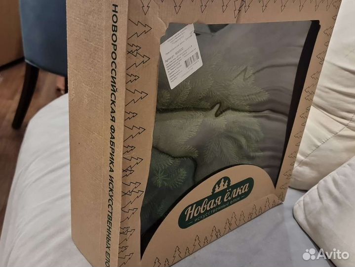 Рождественский венок Датский d45см, зеленый