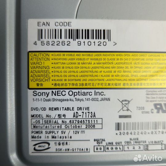 Привод DVD/CD rewritable Sony NEC