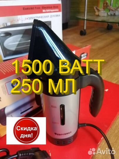 Отпариватель мобильный 1500 ватт