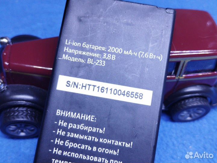 Теле2 BL-233. Аккумулятор. Оригинал