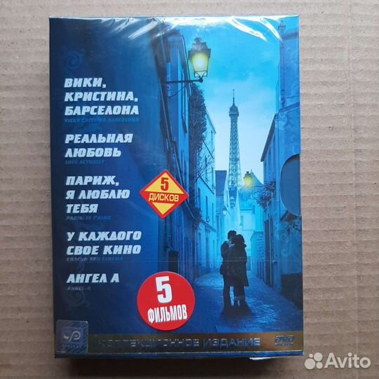 Коллекционное изание (5 DVD) Лицензия