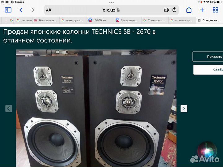 Аудио диск Жирика/Black Sabbath