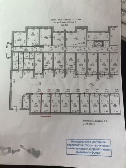 Гараж, 19 м²