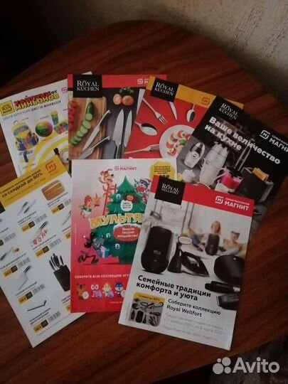 За Буклет с наклейками