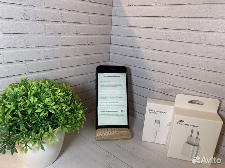 iPhone 7, 256 ГБ