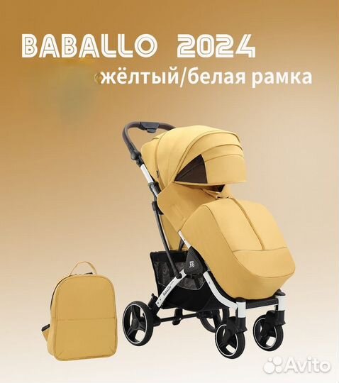 Прогулочная коляска babalo 2024 желтая