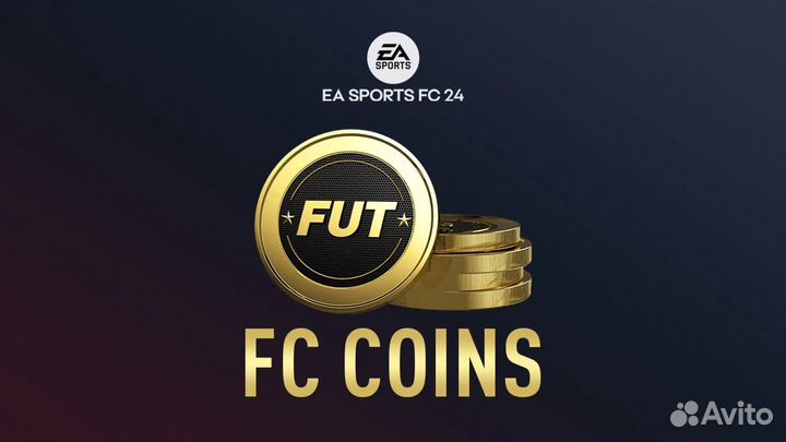Продам монеты FC24 PS5