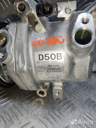 Компрессор кондиционера Mazda 3 P5
