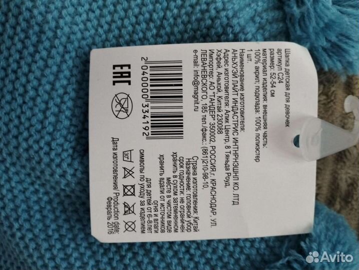 Шапка для девочки