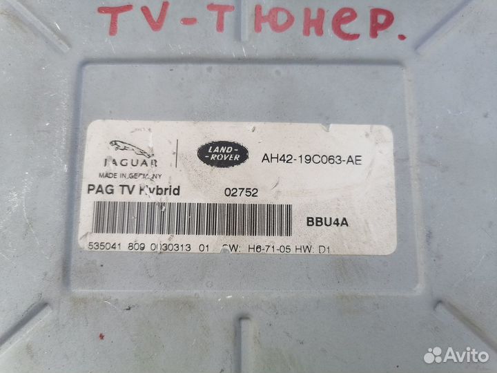 Range rover III 3 LM TV тюнер