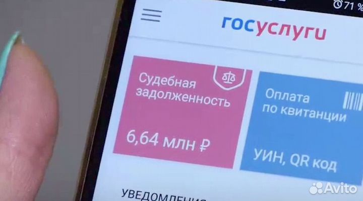 Снятие арестов фссп приставы