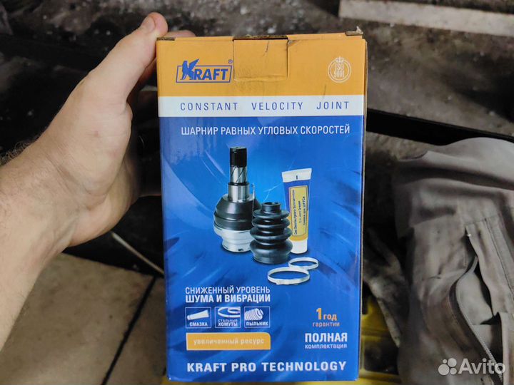 Шрус наружный Hyundai Matrix, Elantra