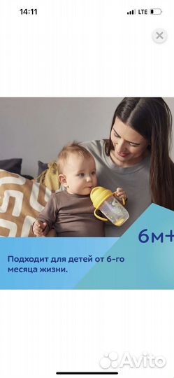 Поильник непроливайка canpol babies 6+