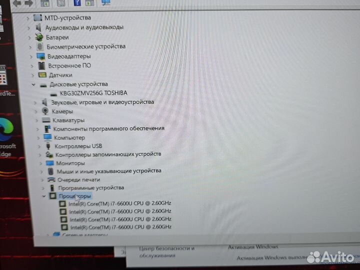 Lenovo Carbon FHD IPS i7-6600U 2.8Ghz 8Gb 256SSD