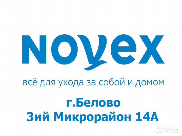 Продавец-консультант