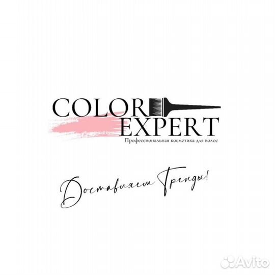 Торговый представитель